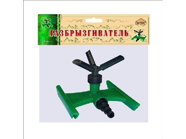 Разбрызгиватель 83-129